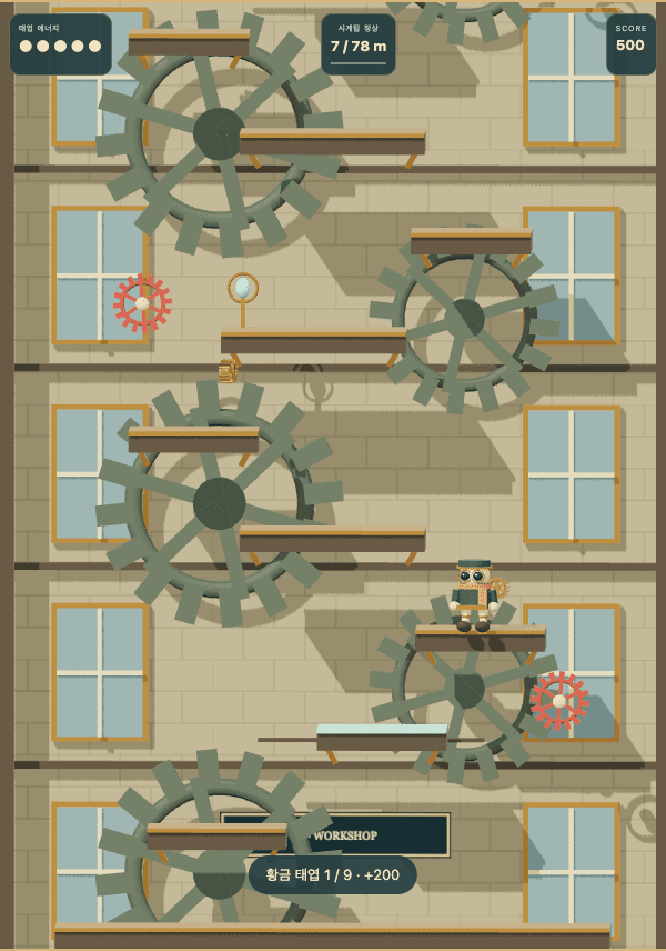 Clockwork Climb