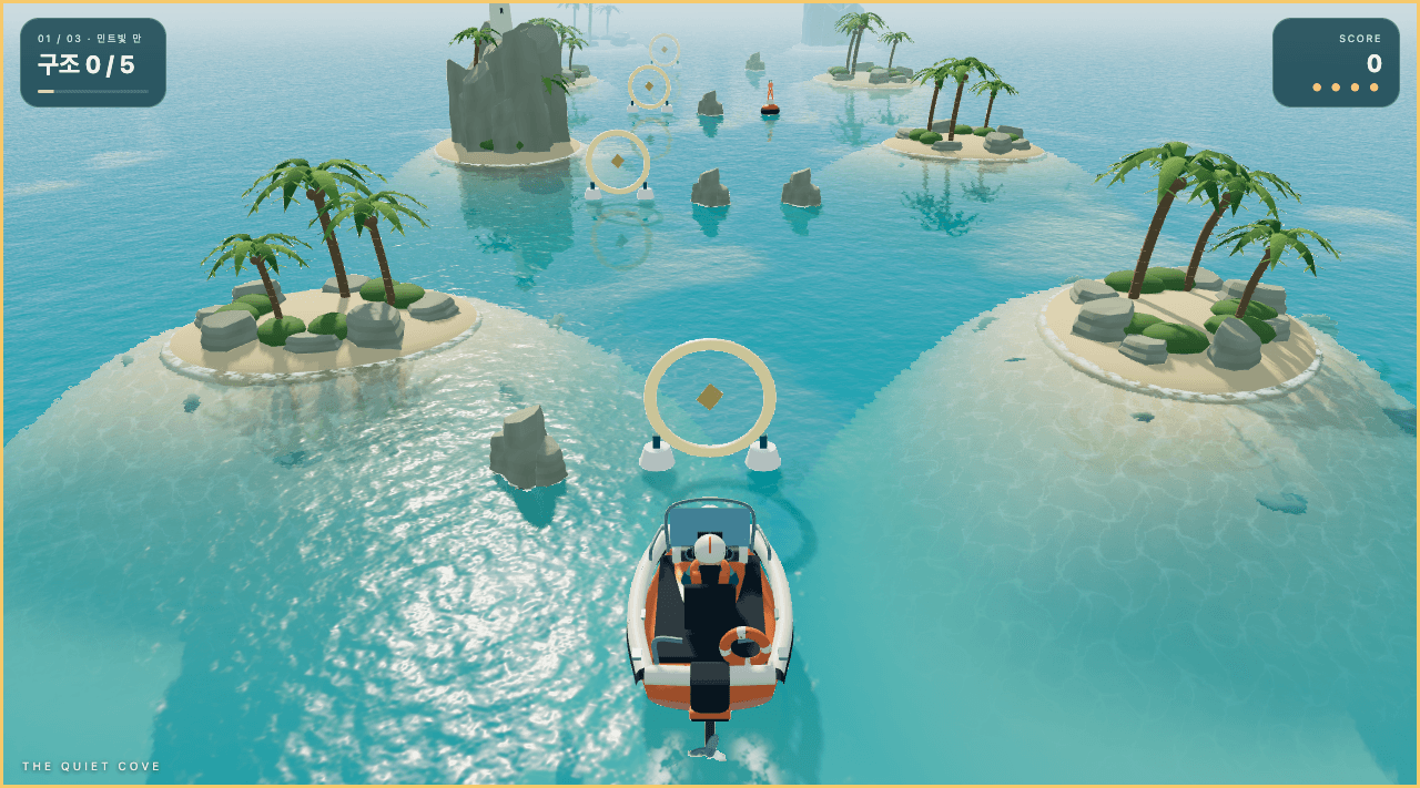 Reef Runner