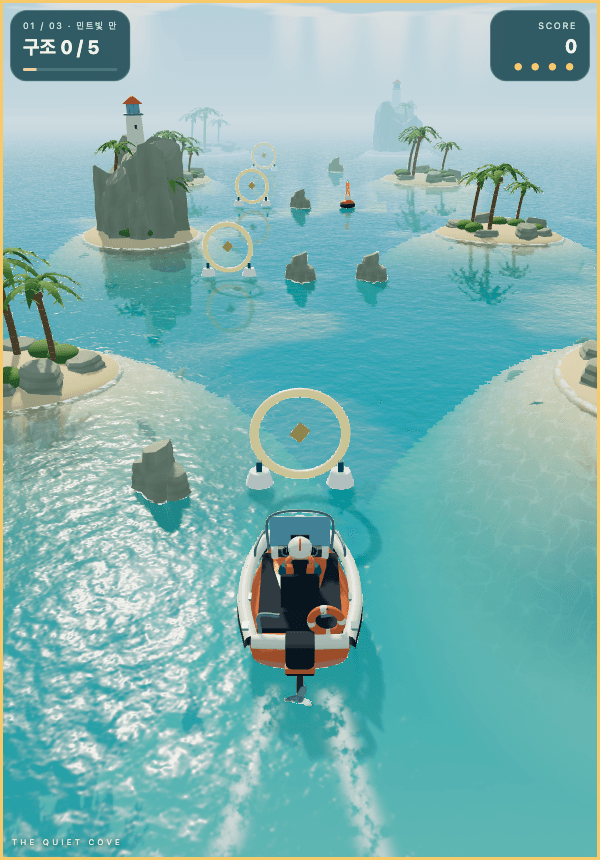 Reef Runner